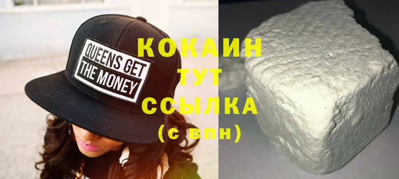 Cocaine 97%  кракен сайт  Бобров 